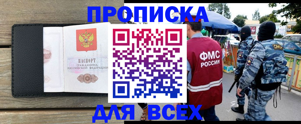 форма 3 в Братске